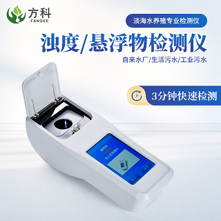 草莓视频APP下载官方最新版浊度仪测量结果准确